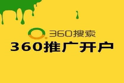 案例分享：百度运营推广助力企业品牌提升