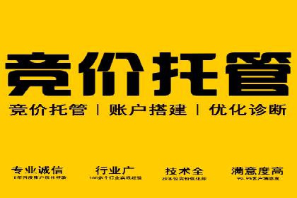 百度推广收费案例：不同预算效果对比
